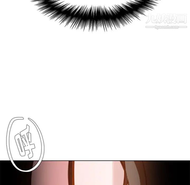 雨声的诱惑第19话