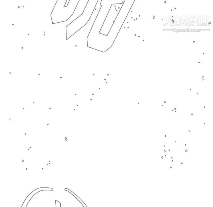 雨声的诱惑第19话