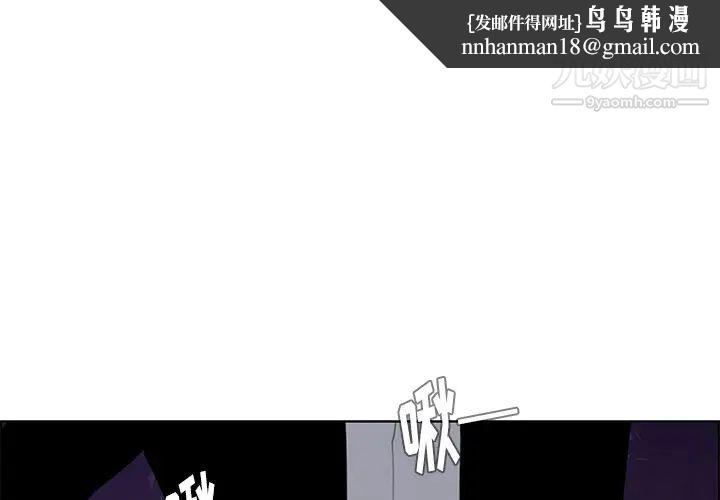 雨声的诱惑第21话