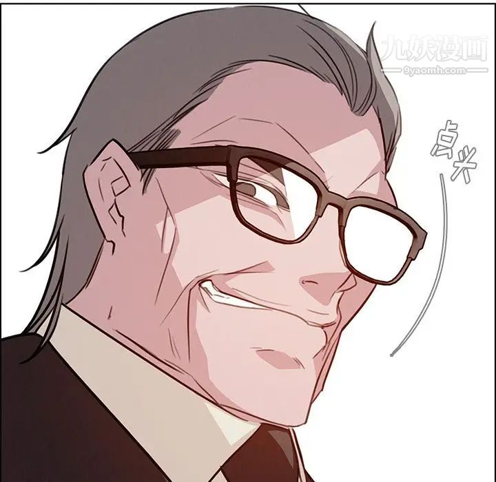 雨声的诱惑第21话