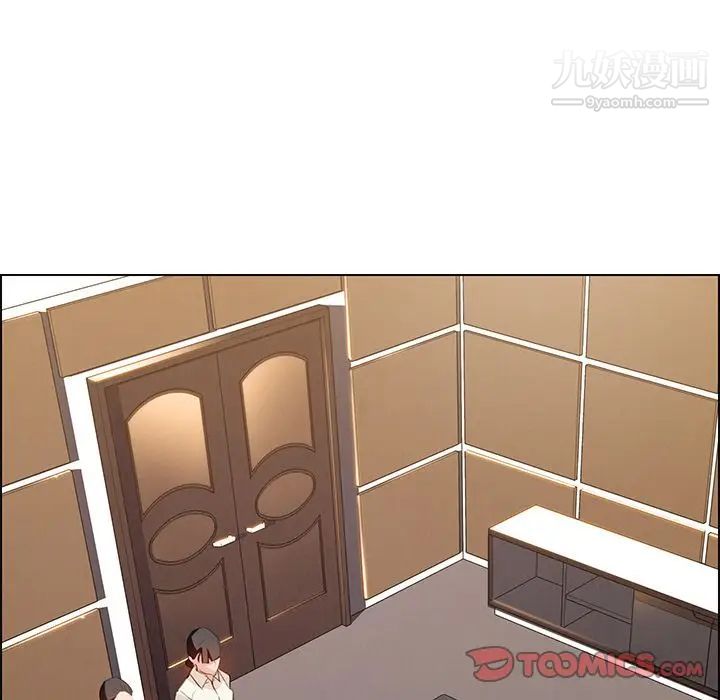 雨声的诱惑第21话