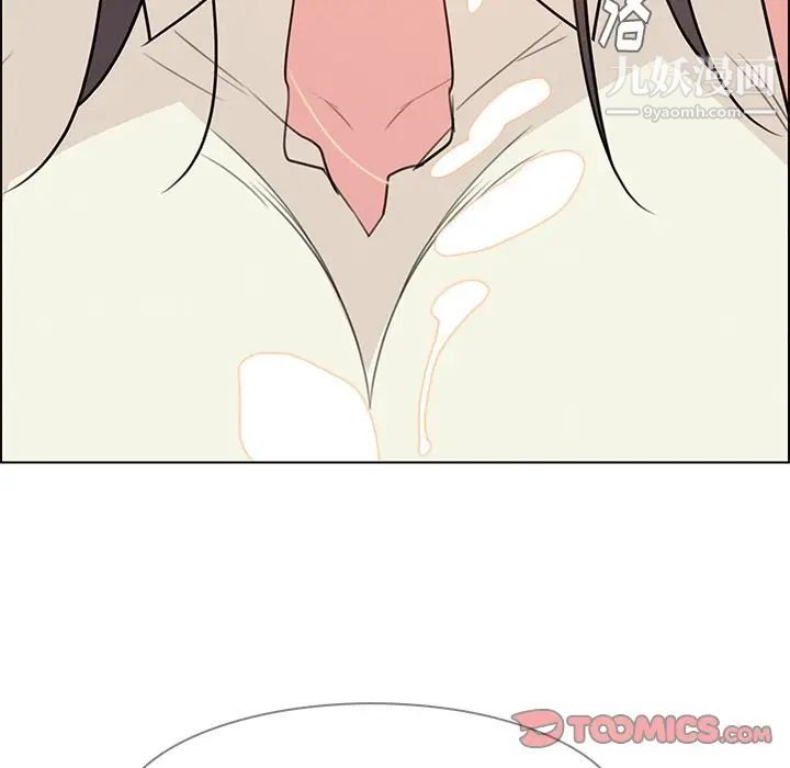 雨声的诱惑第21话