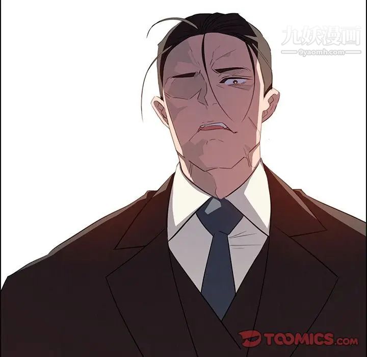 雨声的诱惑第21话