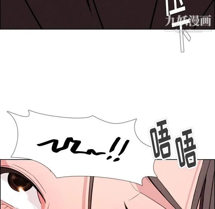 雨声的诱惑第21话