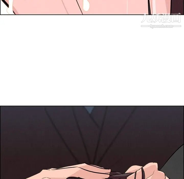 雨声的诱惑第21话