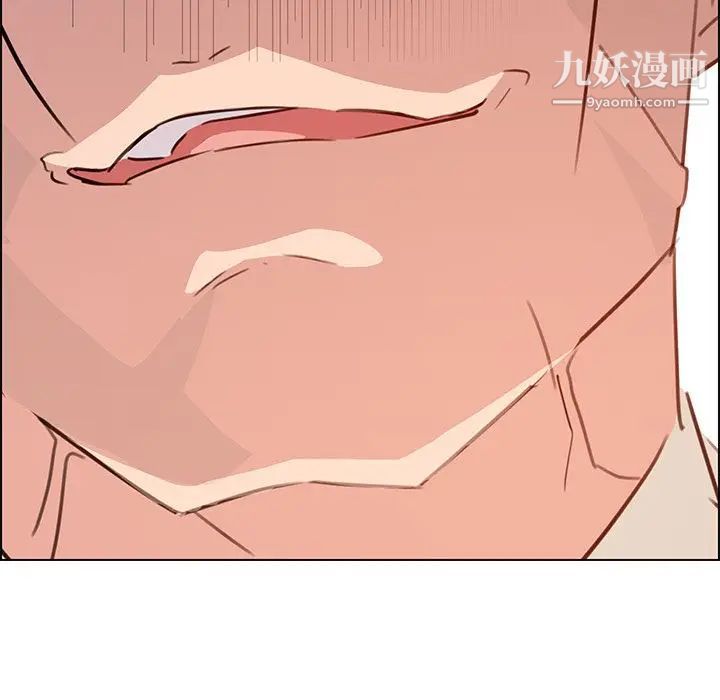 雨声的诱惑第21话