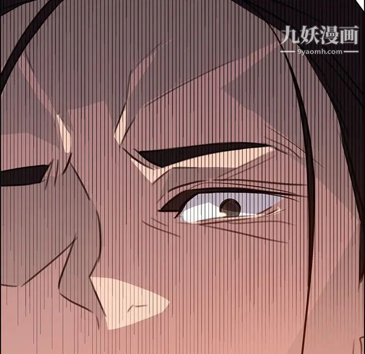 雨声的诱惑第21话