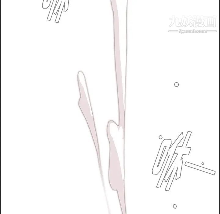 雨声的诱惑第22话