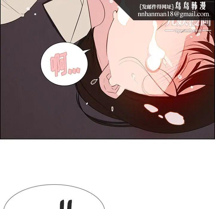 雨声的诱惑第22话