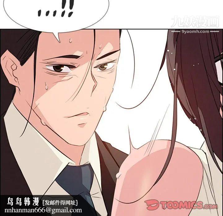 雨声的诱惑第22话