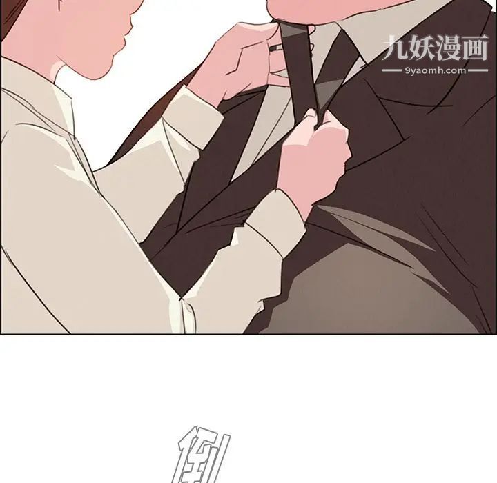 雨声的诱惑第22话