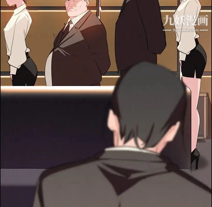 雨声的诱惑第22话