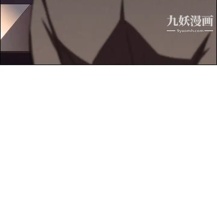 雨声的诱惑第22话