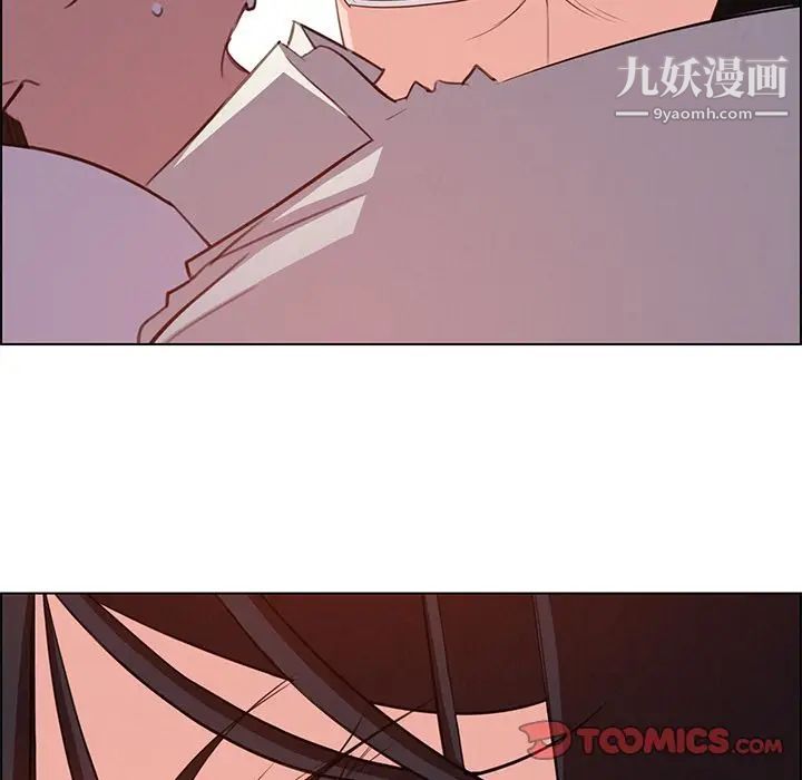 雨声的诱惑第22话