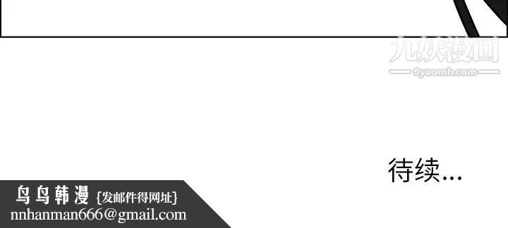 雨声的诱惑第22话