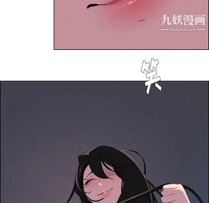 雨声的诱惑第23话