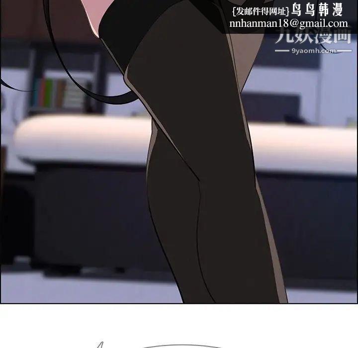 雨声的诱惑第23话