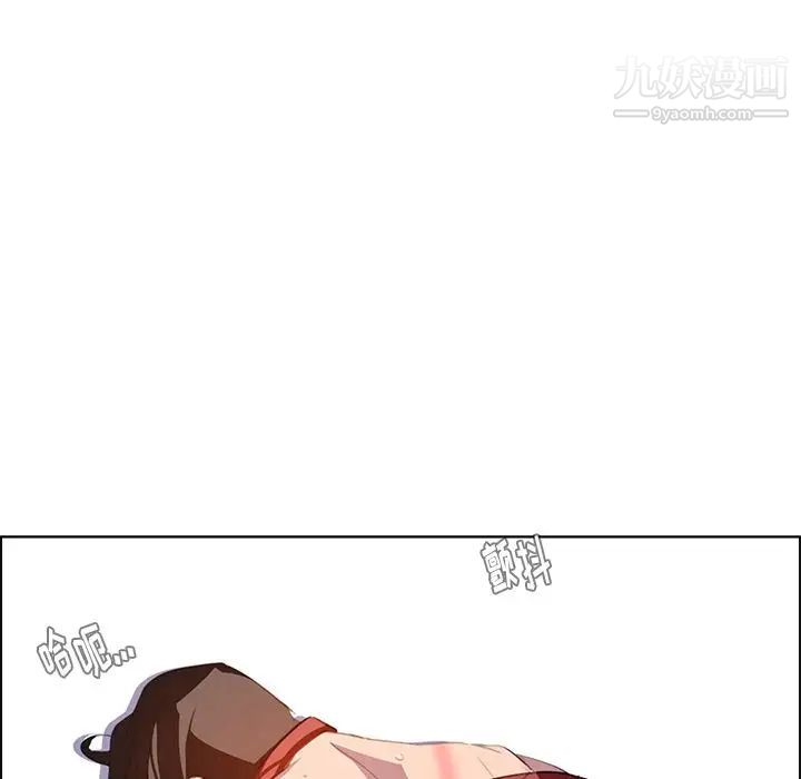 雨声的诱惑第23话