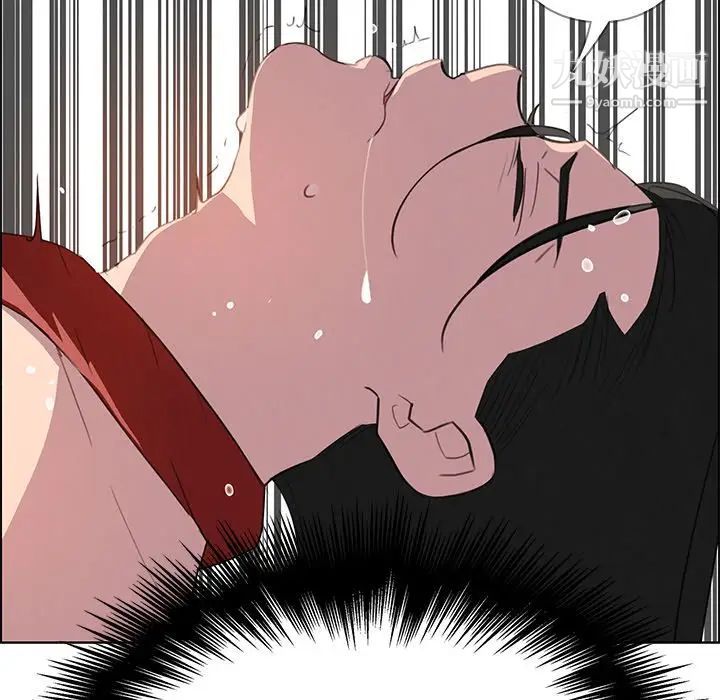 雨声的诱惑第24话