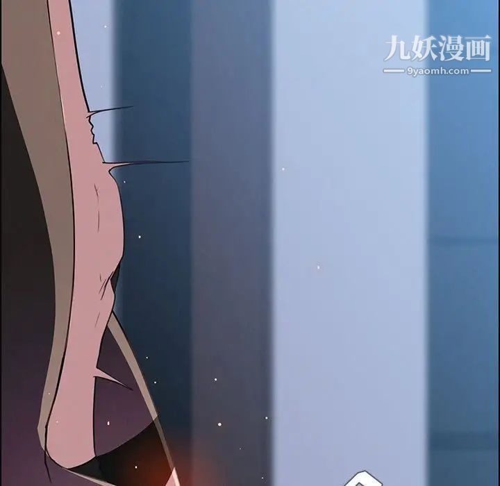 雨声的诱惑第24话