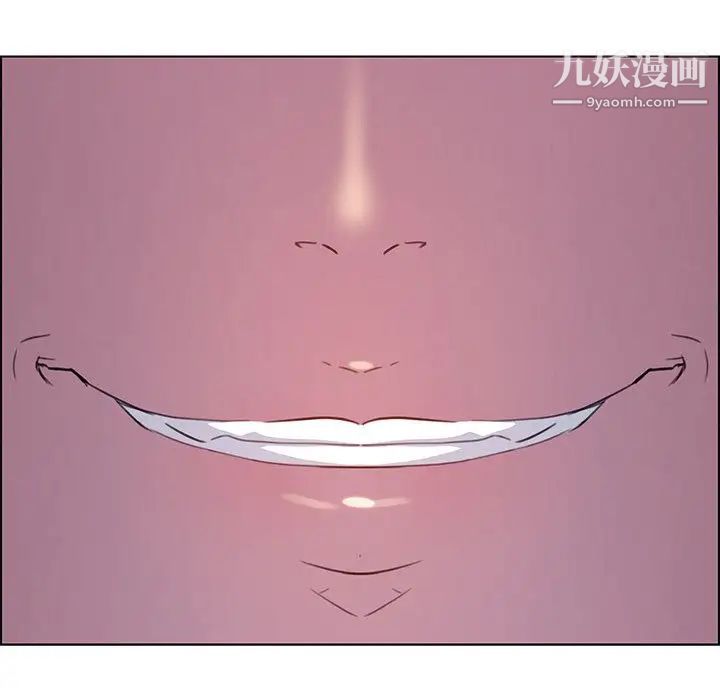 雨声的诱惑第24话