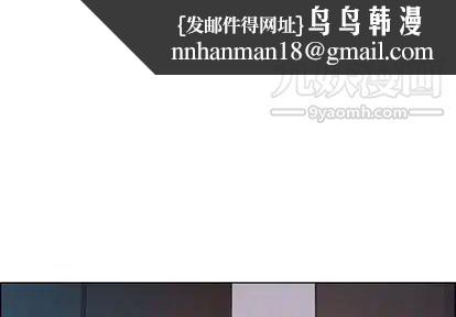 雨声的诱惑第25话