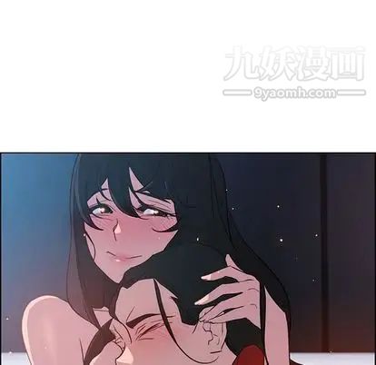 雨声的诱惑第25话