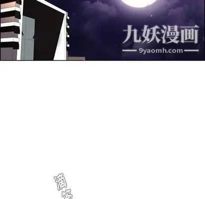 雨声的诱惑第25话