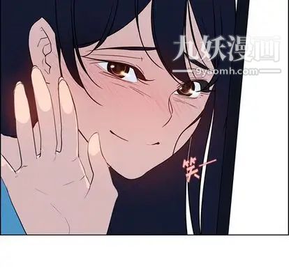 雨声的诱惑第25話