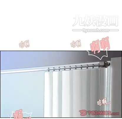 雨声的诱惑第25话