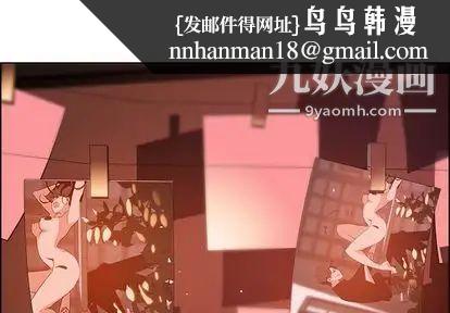 雨声的诱惑第26话