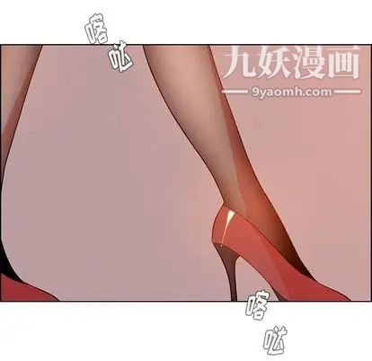 雨声的诱惑第26话