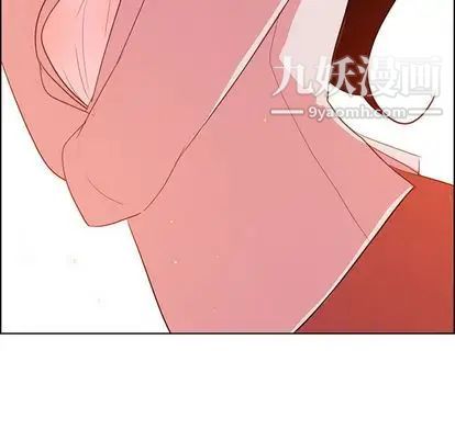 雨声的诱惑第26话