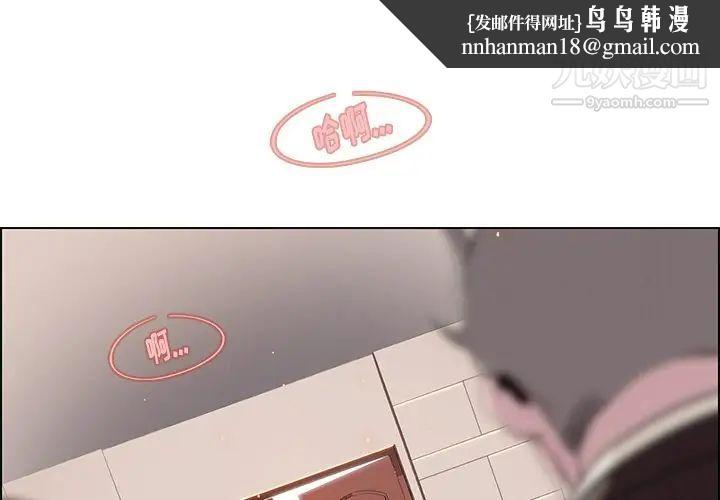 雨声的诱惑第27话