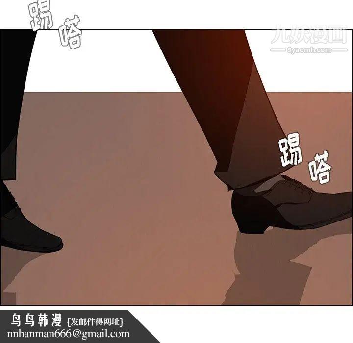 雨声的诱惑第27话