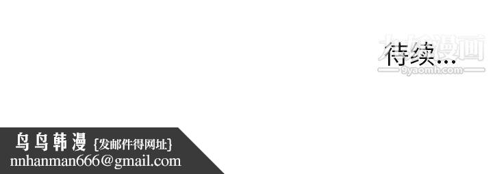 雨声的诱惑第27话