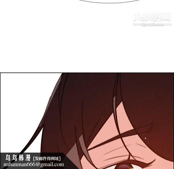 雨声的诱惑第28话