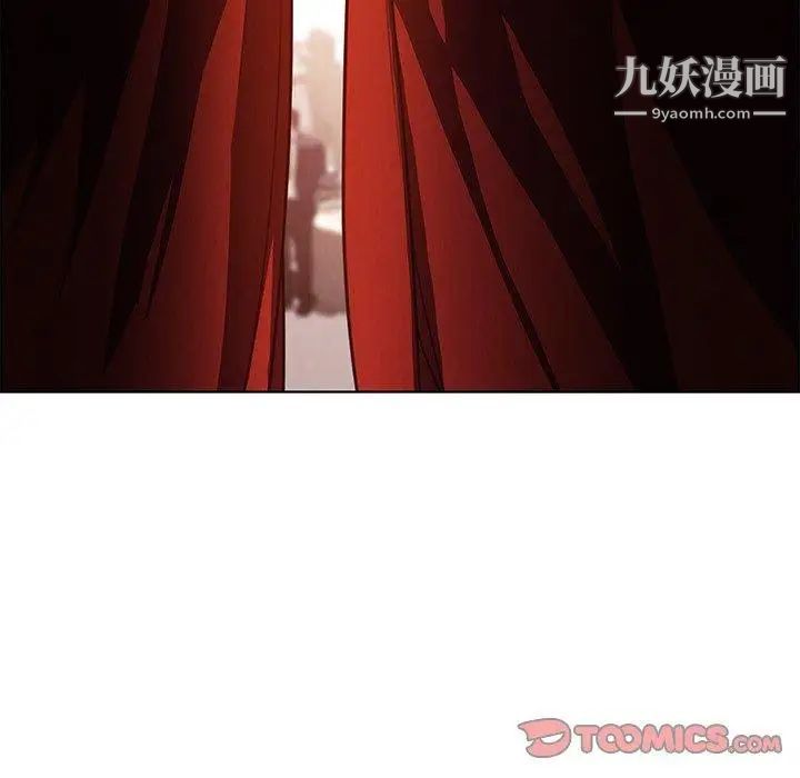 雨声的诱惑第28话