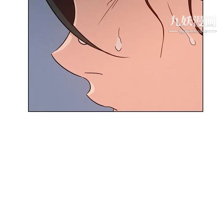 雨声的诱惑第30话