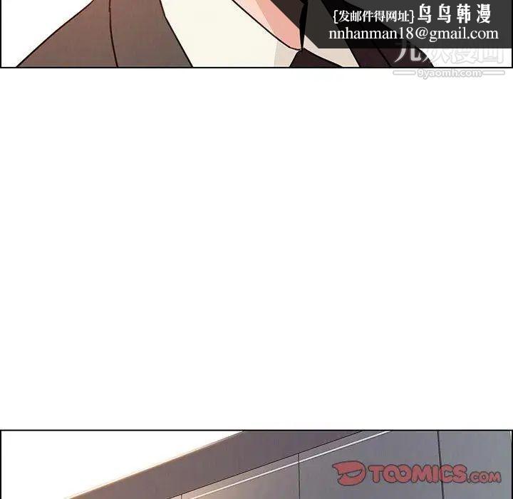 雨声的诱惑第31话