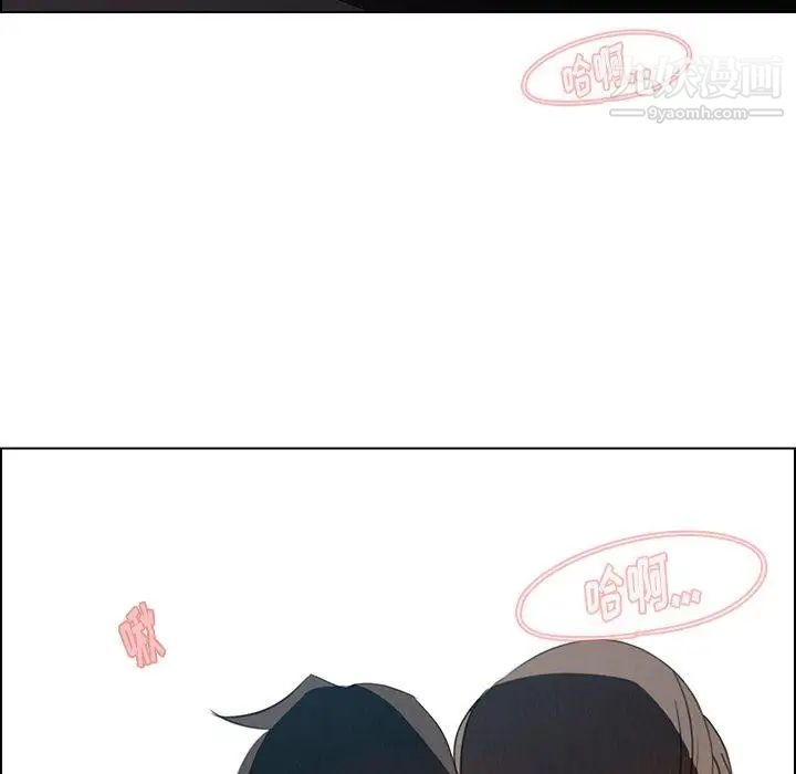 雨声的诱惑第31话