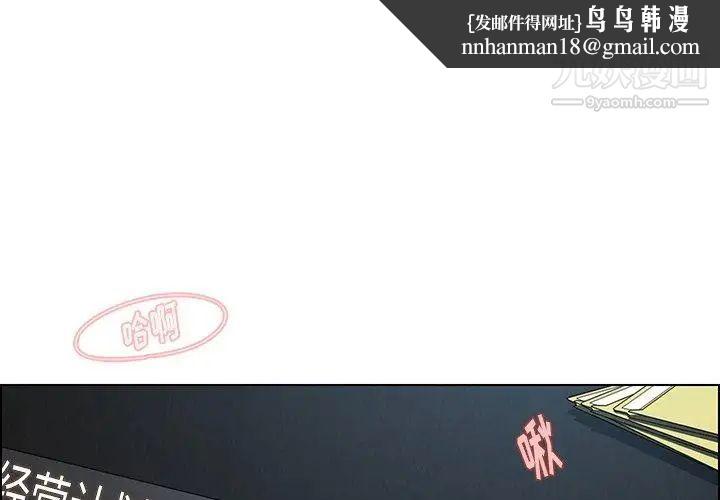 雨声的诱惑第32话