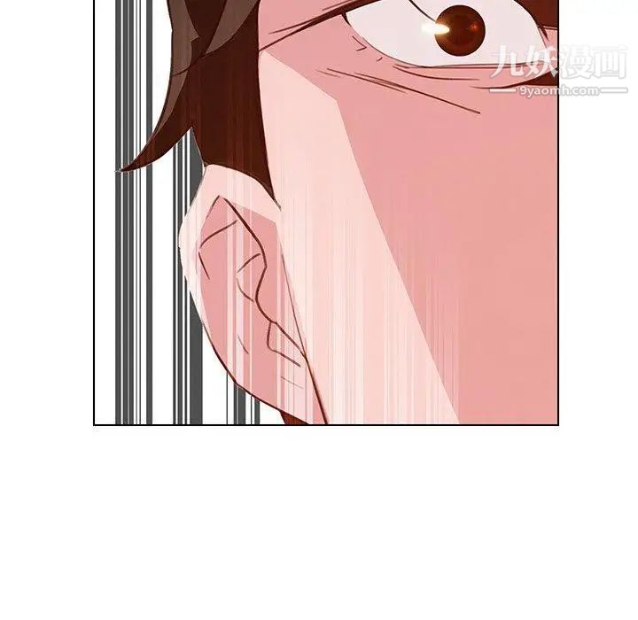 雨声的诱惑第32话