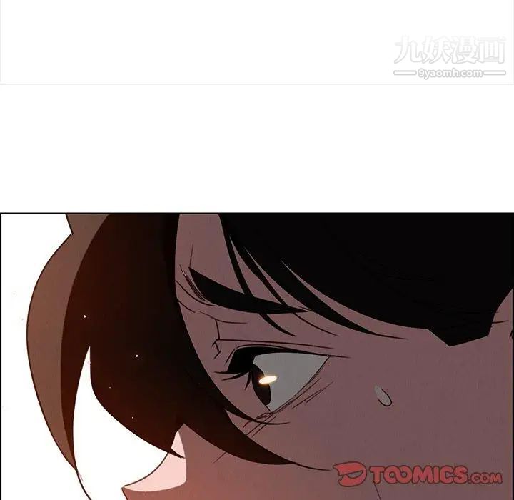 雨声的诱惑第32话