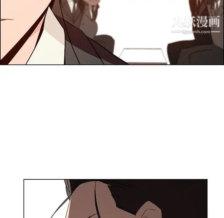 雨声的诱惑第32话