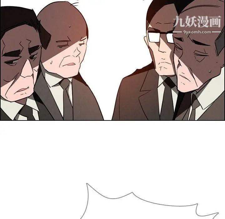 雨声的诱惑第32话