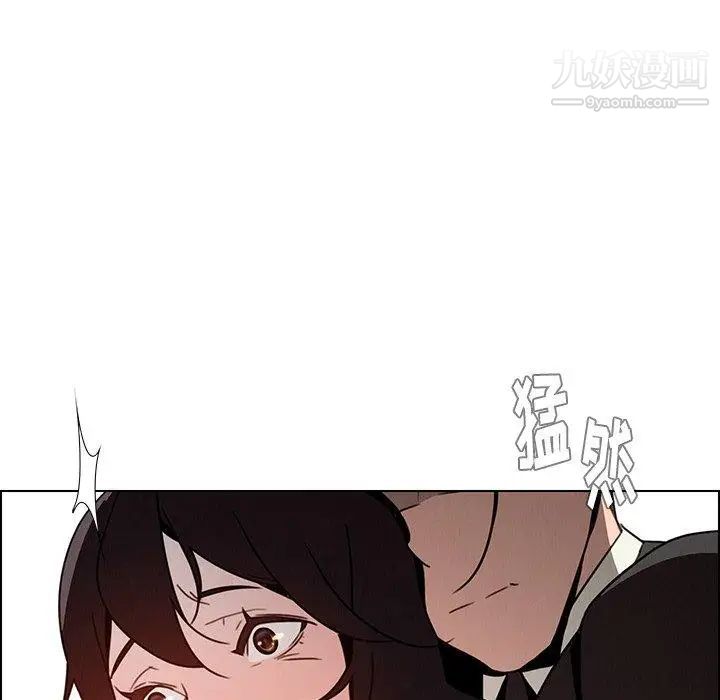 雨声的诱惑第32话