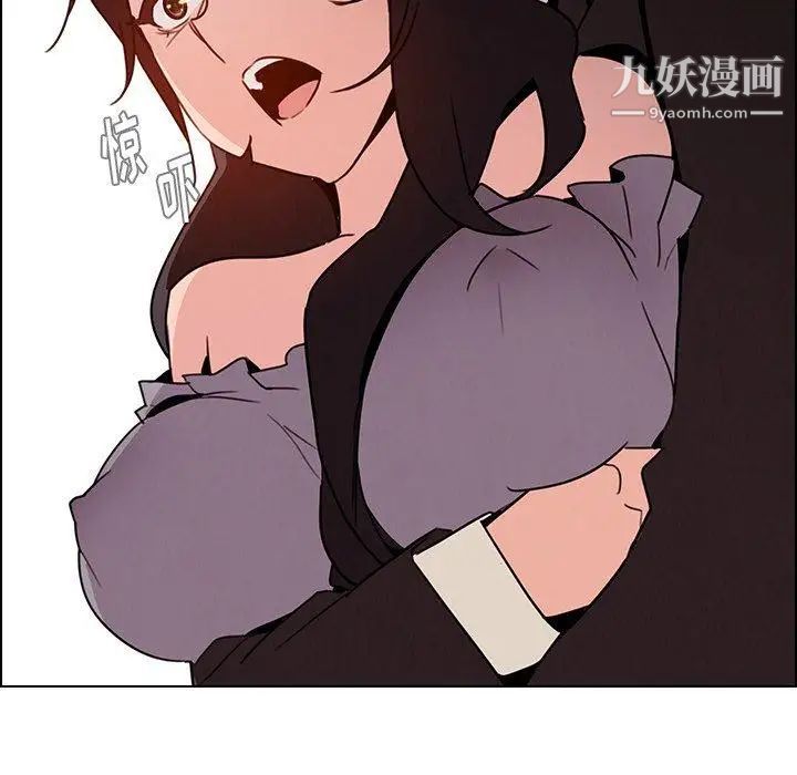 雨声的诱惑第32话