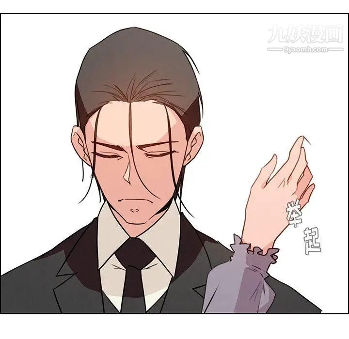 雨声的诱惑第32话