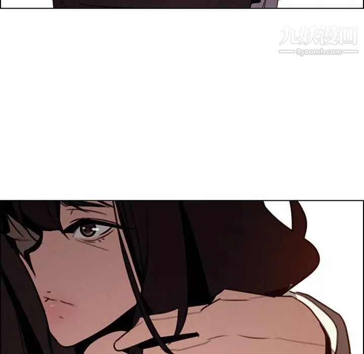 雨声的诱惑第32话